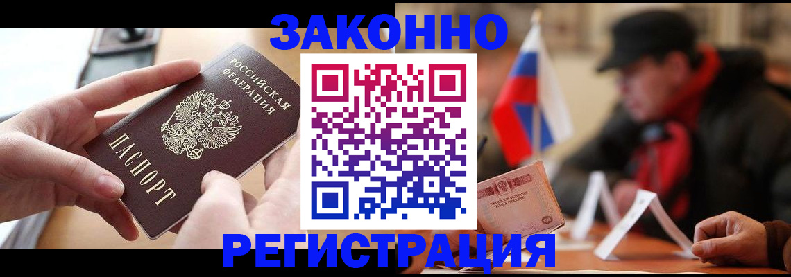 форма 3 в Фурманове