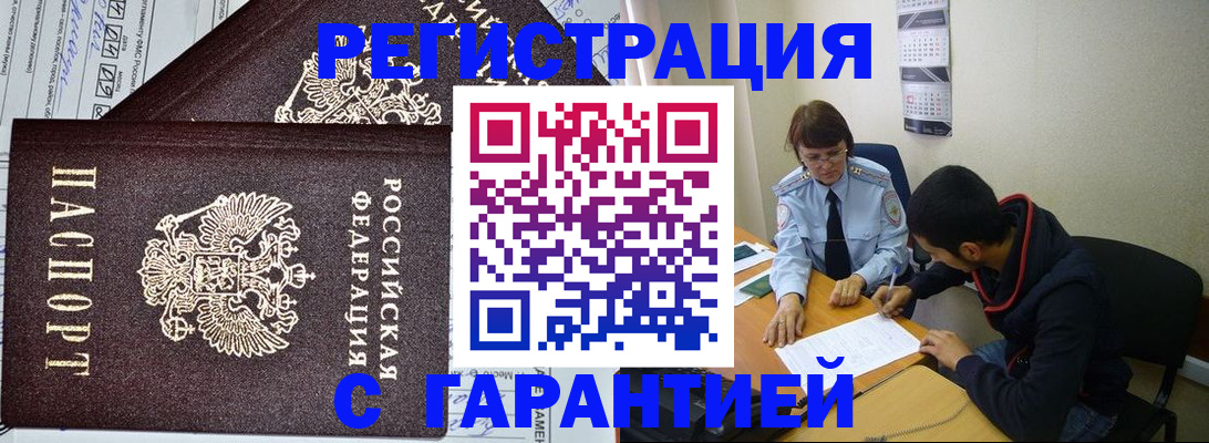регистрация для дет. сада в Фурманове